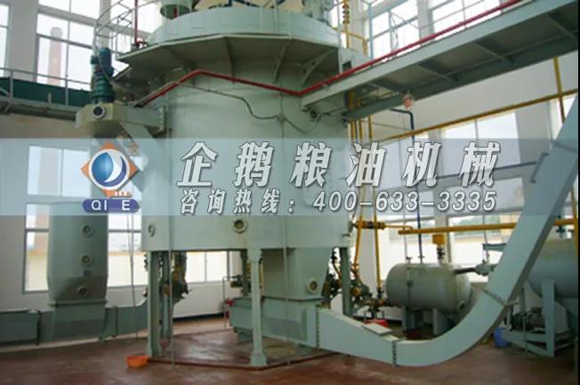 棉籽油精煉加工設(shè)備,企鵝機(jī)械提高油料綜合利用率(圖3) 棉籽油精煉加工設(shè)備,企鵝機(jī)械提高油料綜合利用率(圖3)